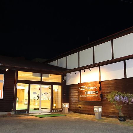 Hotel & Cottage Shirakawa Sekinosato Shirakawa (Gifu) Exterior photo